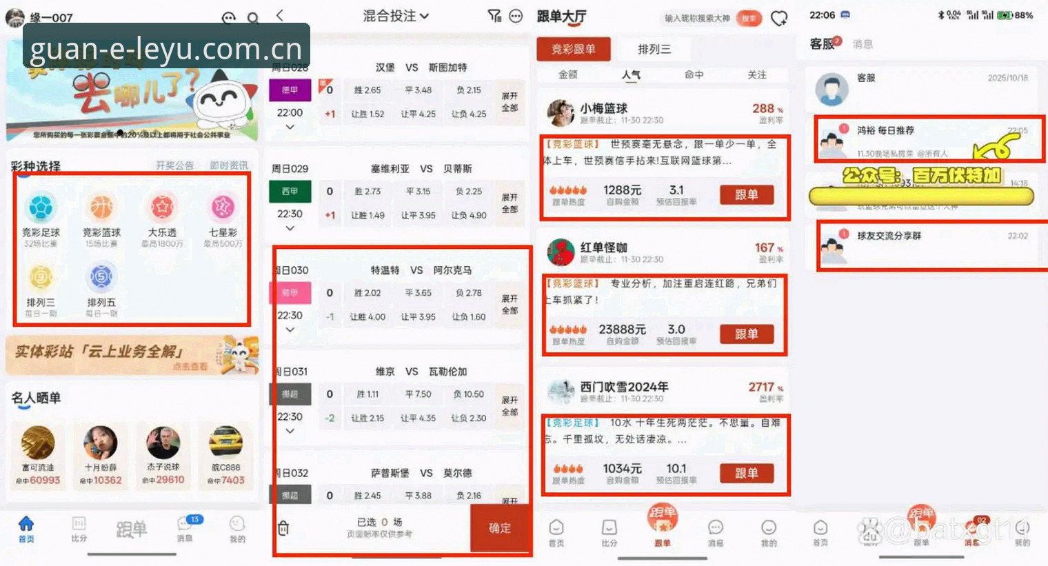 乐鱼官网焕新登场登录入口 乐鱼旧版vs新版登录入口:哪个更直击痛点?电竞玩家实测报告