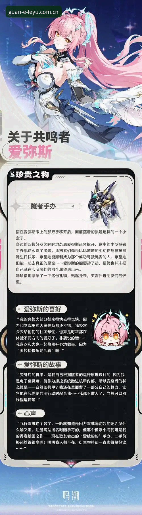 乐鱼官网焕新登场深度分析：从电竞赛程追踪到登录体验的全面升级